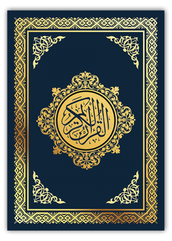 learn holy quran with faizanulquran academy